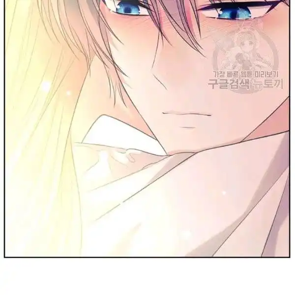 Sincerely: I Became a Duke's Maid Chapter 83 125
